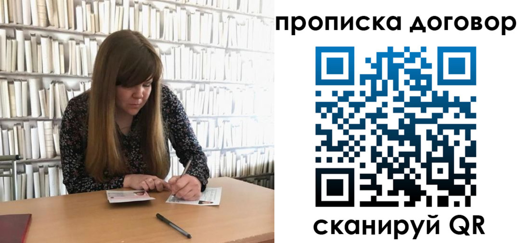 прописка паспорт в Котласе